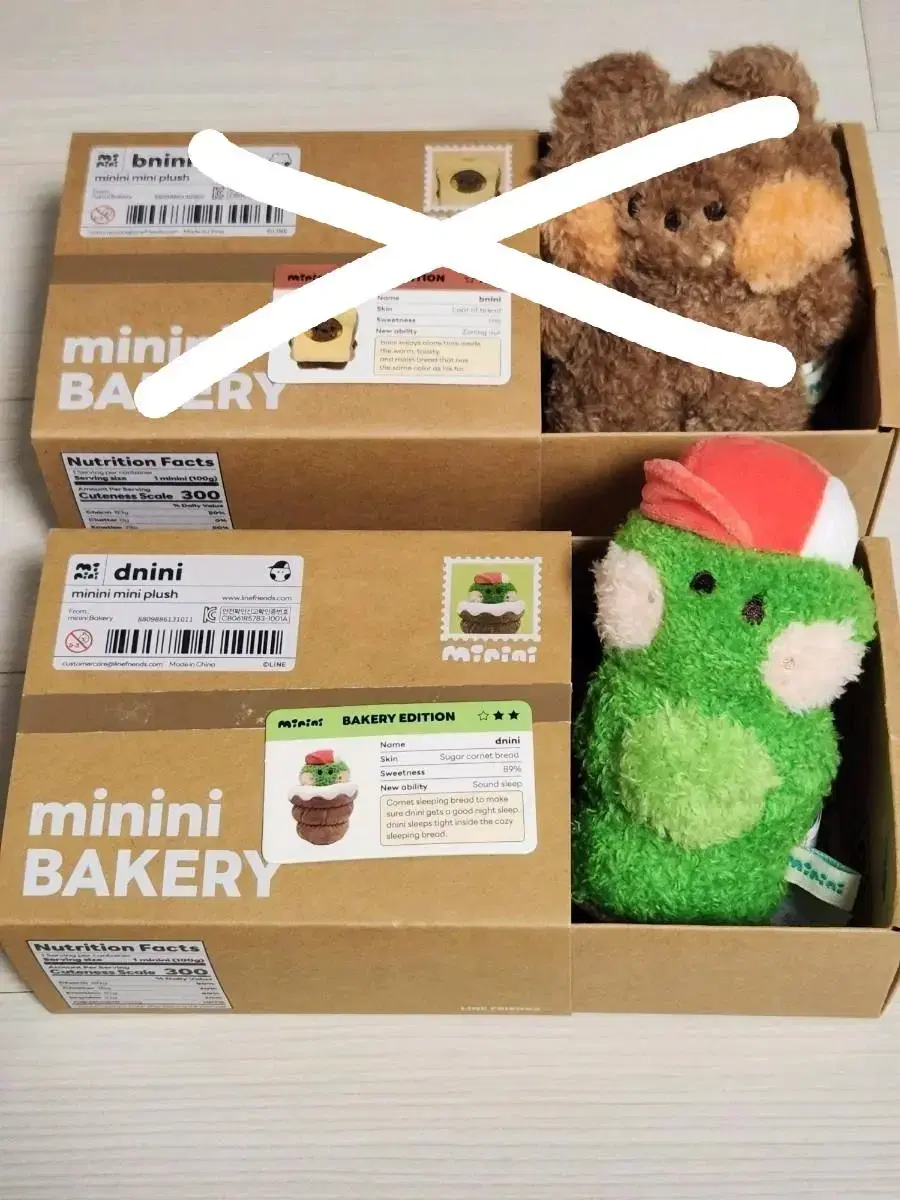 Line Friends Minnie Deenie Bakery Doll