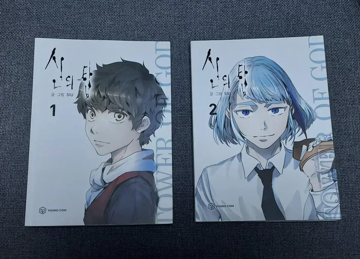 I sell Tower of God comic books (paperback) 1,2 volumes (bulk)