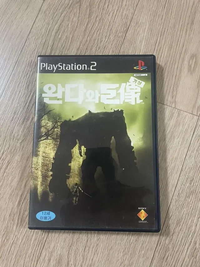 Ps2 완다와 거상