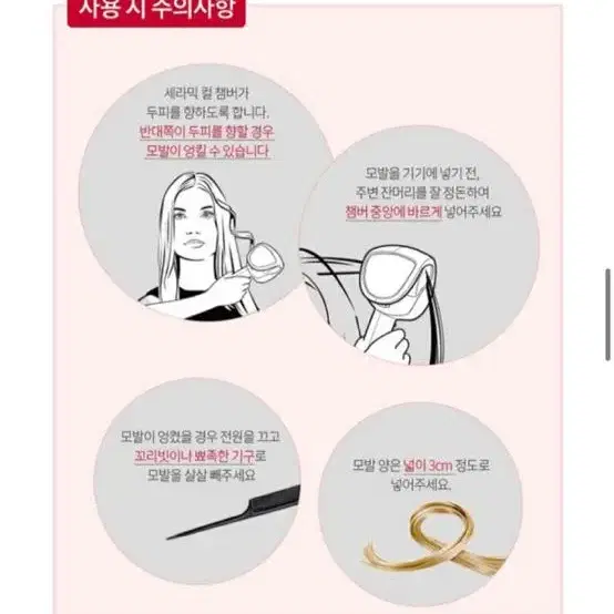 택포) 비달사순 컴팩트 컬 오토컬 고데기