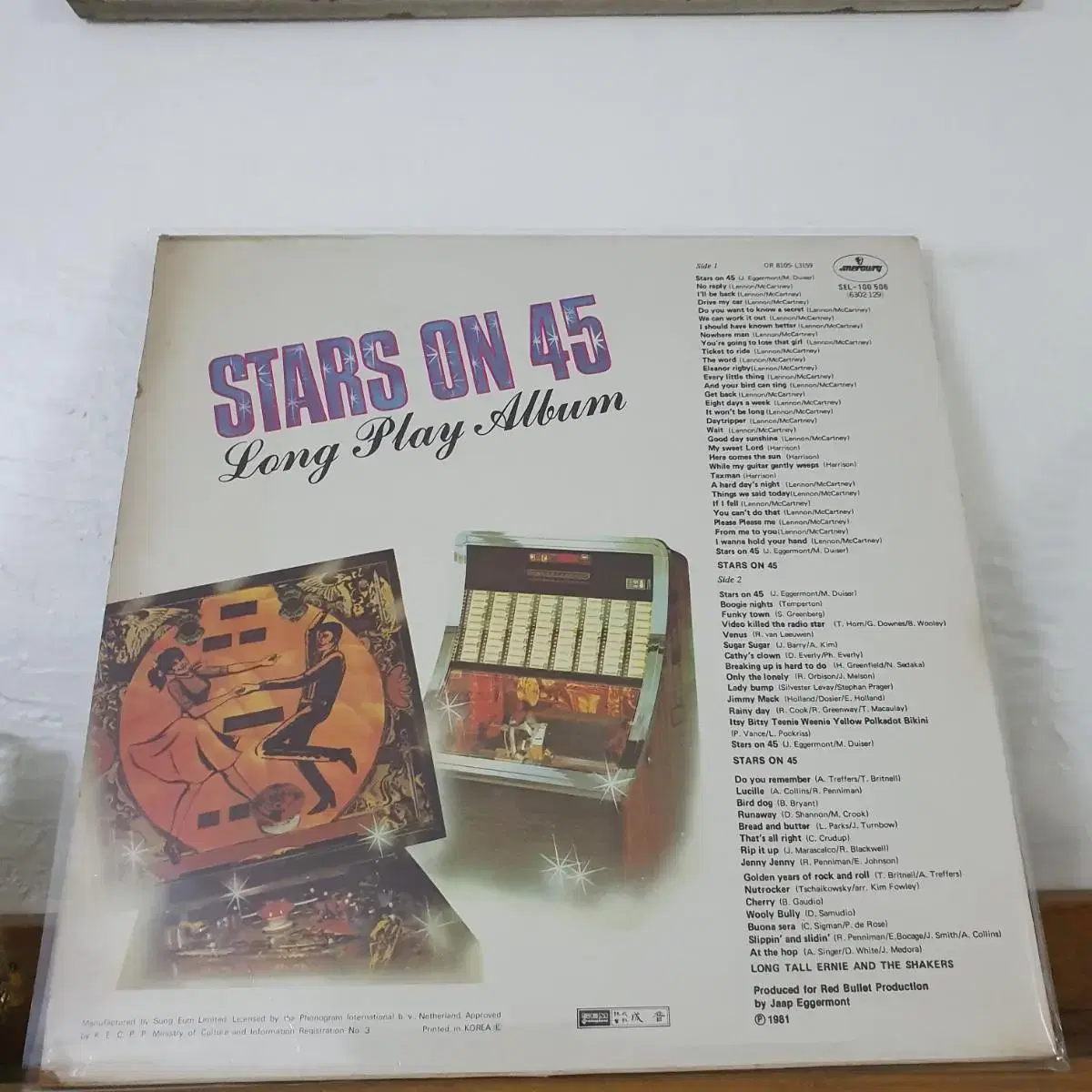 STARS ON 45 LP 1981  슈가슈가  펑키타운 비너스