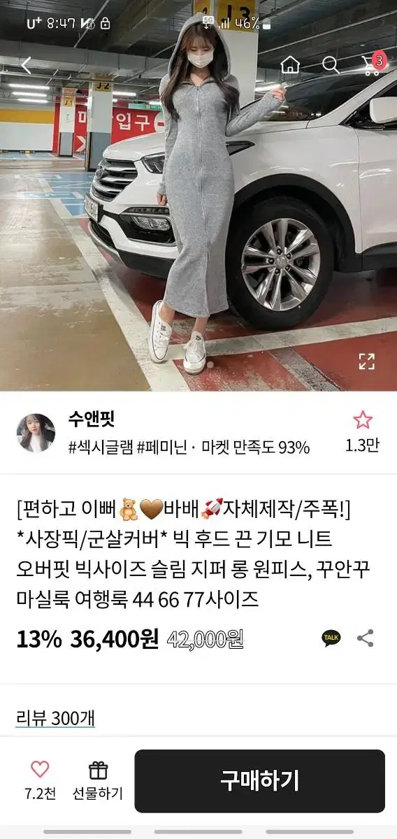 롱후드원피스