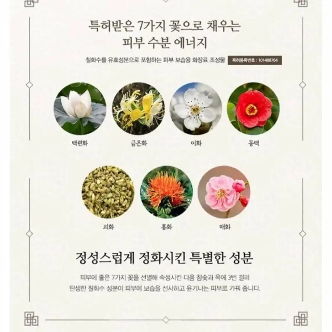 코리아나로댕궁고흔6종셋트