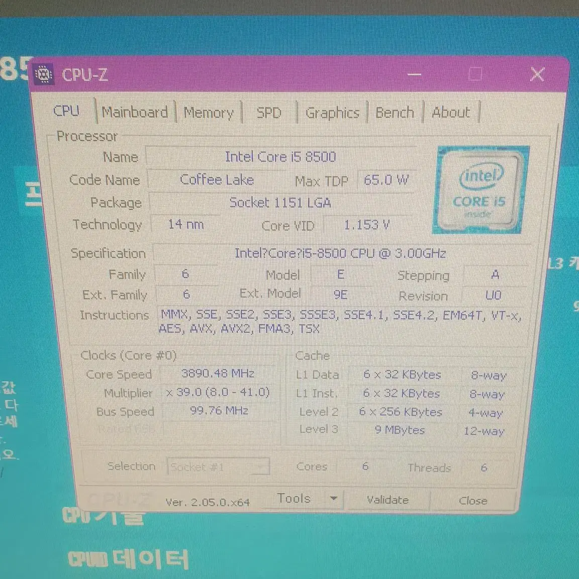 i5 8500 CPU 팝니다 (최종으로 가격 내립니다)