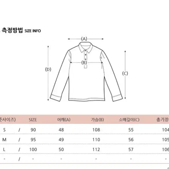 미쏘 네이비 체크 셔츠원피스 팝니다 :)