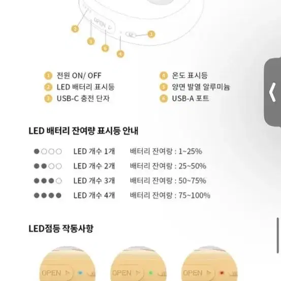 카카오프렌즈 라이언 손난로 보조배터리