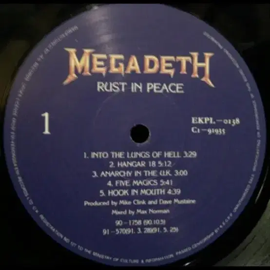 Megadeth lp korea 1991