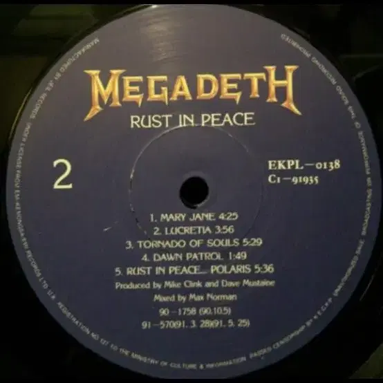 Megadeth lp korea 1991