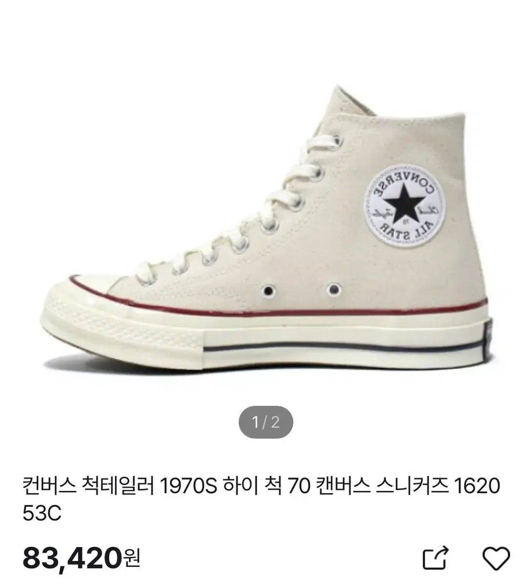 Converse Chuck Taylor 1970S High Chuck 70 (240-245mm)