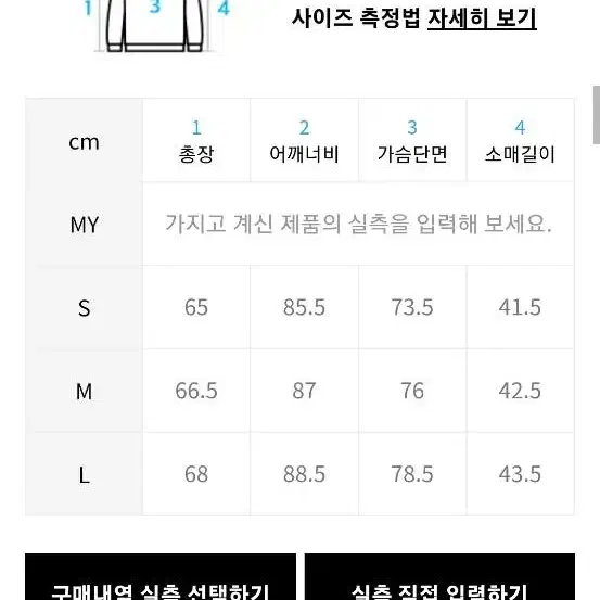 비바스튜디오 오버핏 니트