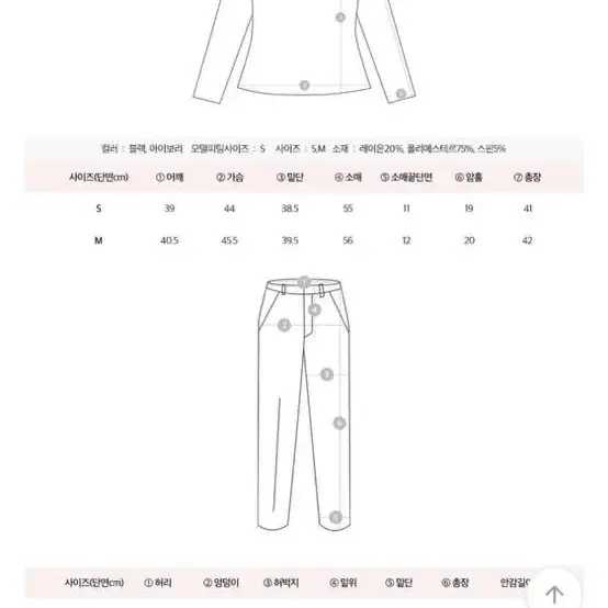 러브썸원 에이블리 수트 새상품