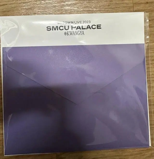 재민 smcupalace ar티켓세트미개봉양도