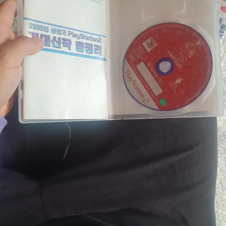 ps2 아쿠이 오형제 체험판 판매 합니다