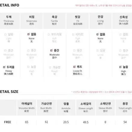 제이엘프 아방 스퀘어 니트