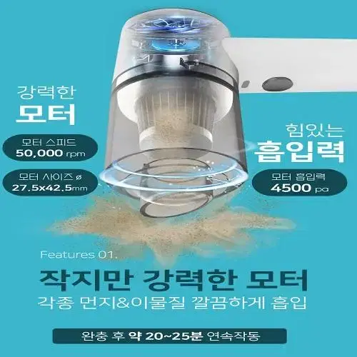 [무료배송] 고퀄리티 핸디 차량용 무선 청소기