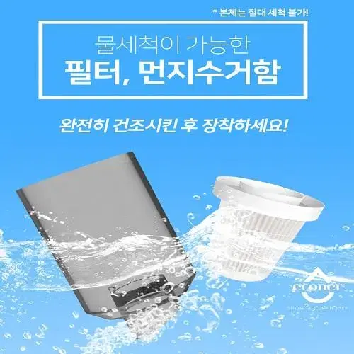 [무료배송] 고퀄리티 핸디 차량용 무선 청소기