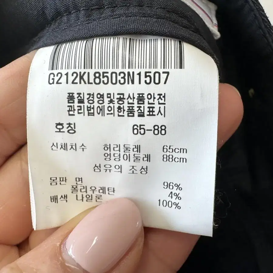 정품르꼬꼬골프치마