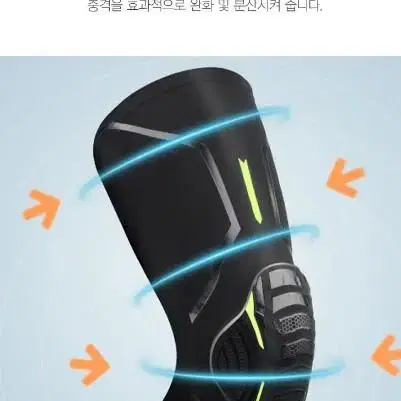 [무료배송]허벅지 종아리 무릎 스포츠 스판 헬스보호대