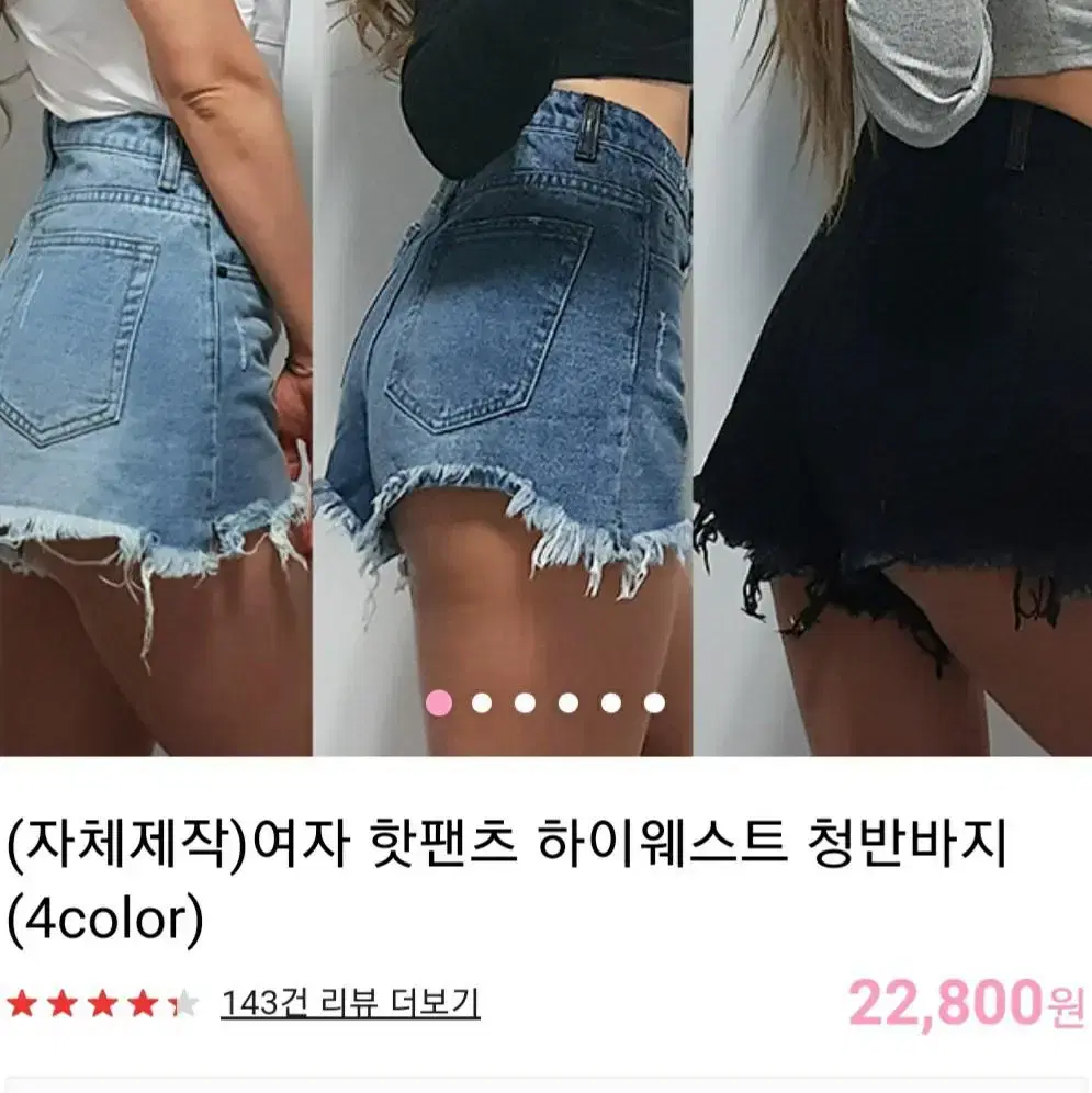 새상품) 제작상품 숏팬츠