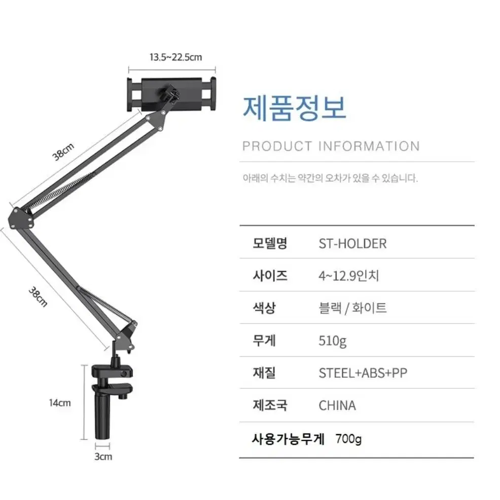 휴대폰 거치대