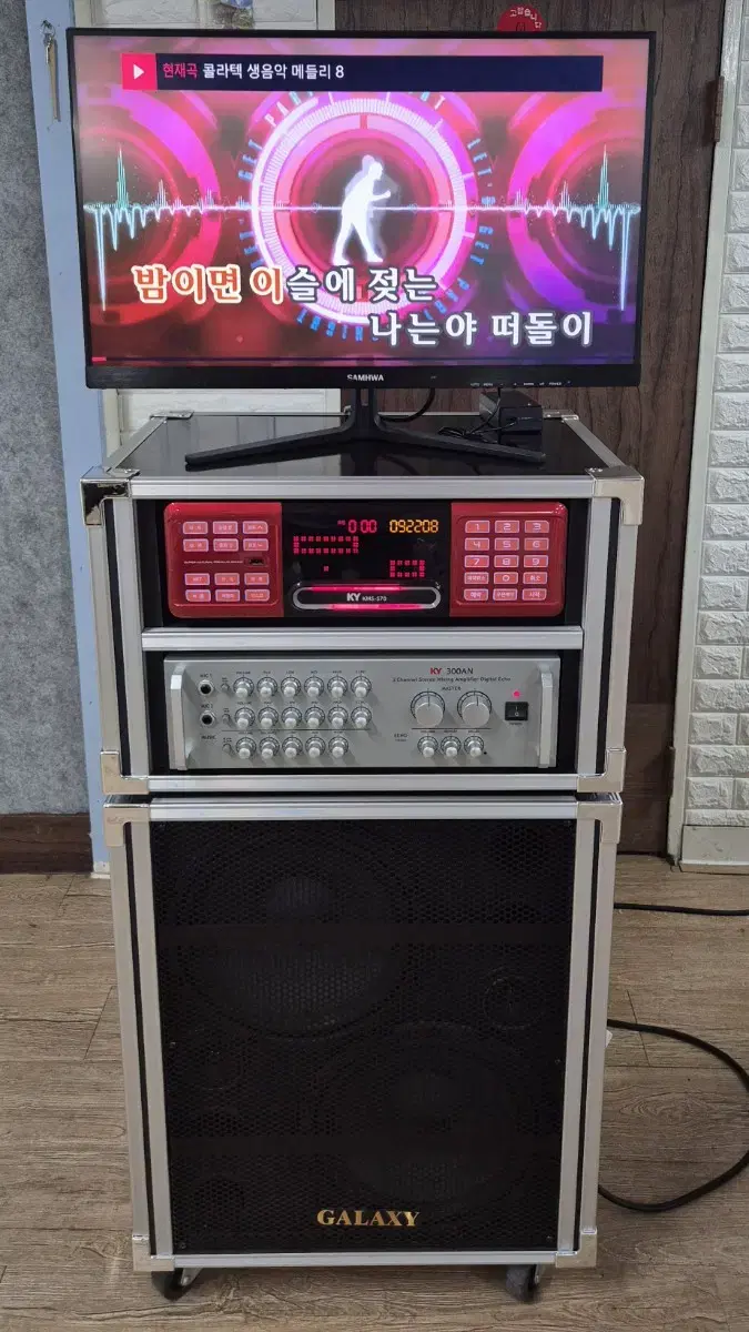 Keum Young Karaoke vahn cycle set Quick sale (Daegu/Gyeongbuk)