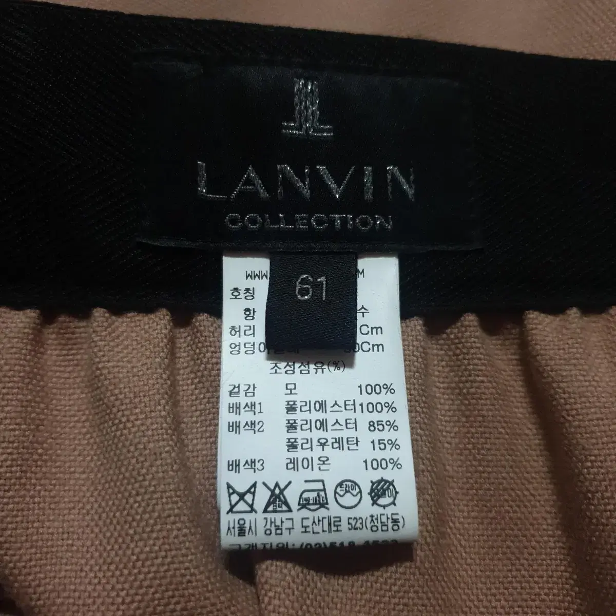 [61-90] LANVIN 랑방 치마 정품