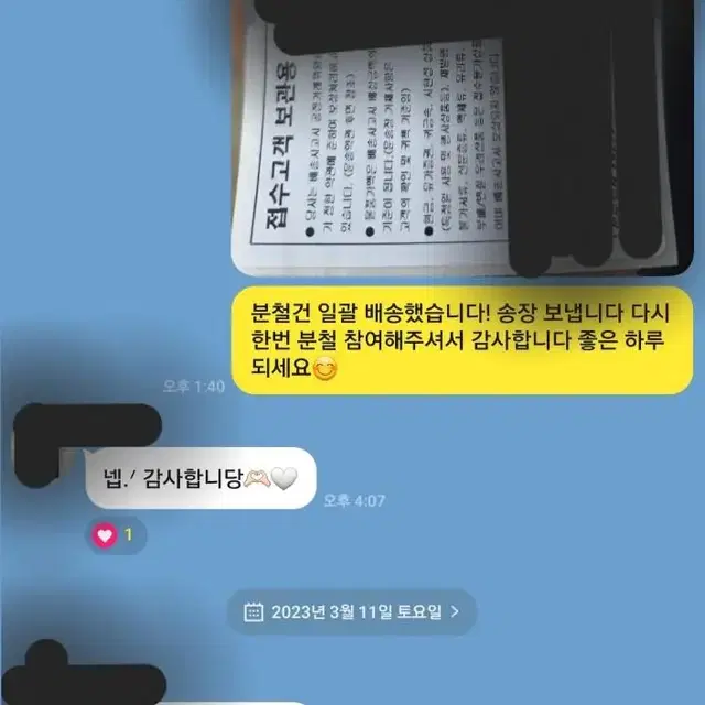 후기 모음