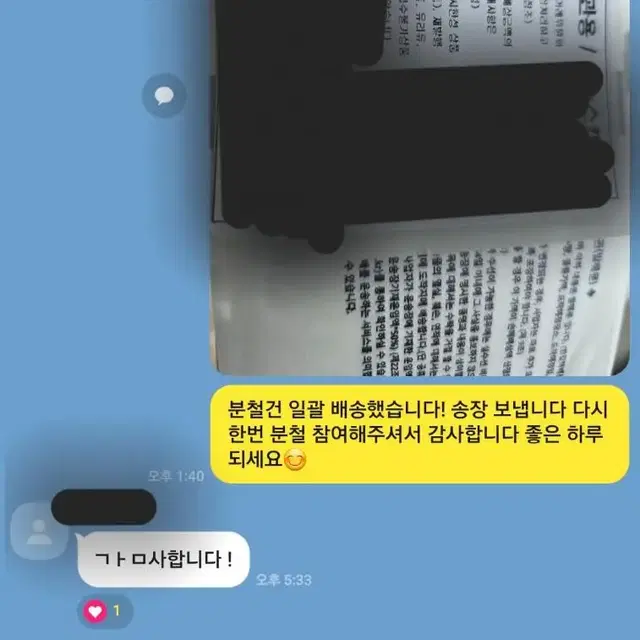 후기 모음