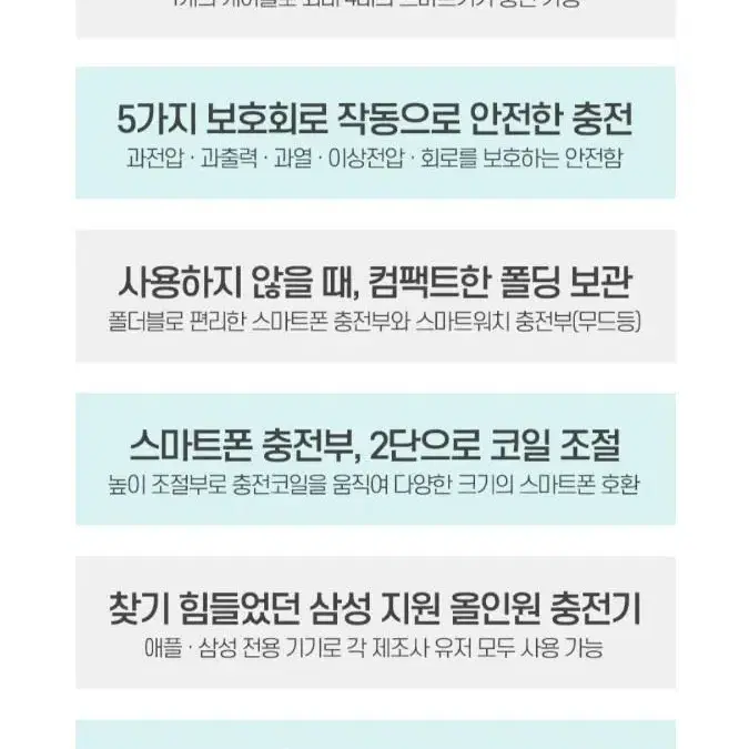 (새상품) 머레이 올인원 미니스탠드 고속 무선충전기 삼성,애플전용 F5