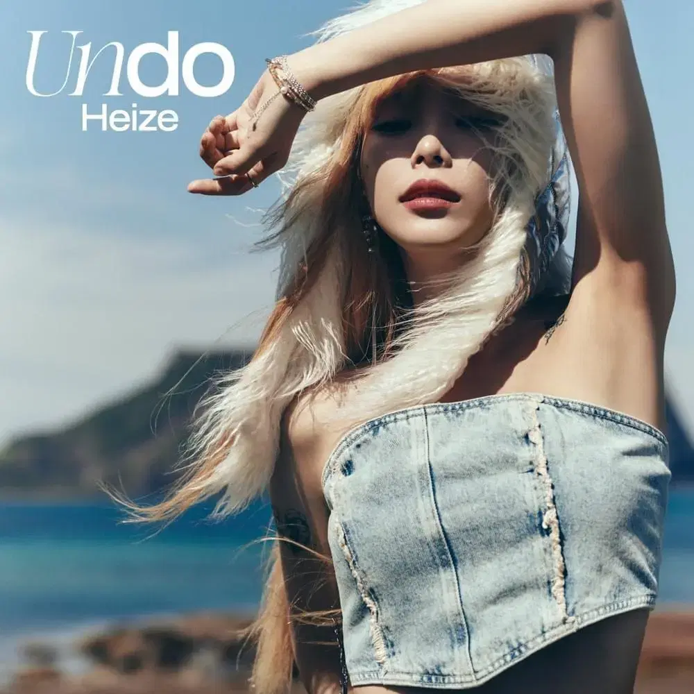 헤이즈(Heize) undo 미개봉앨범