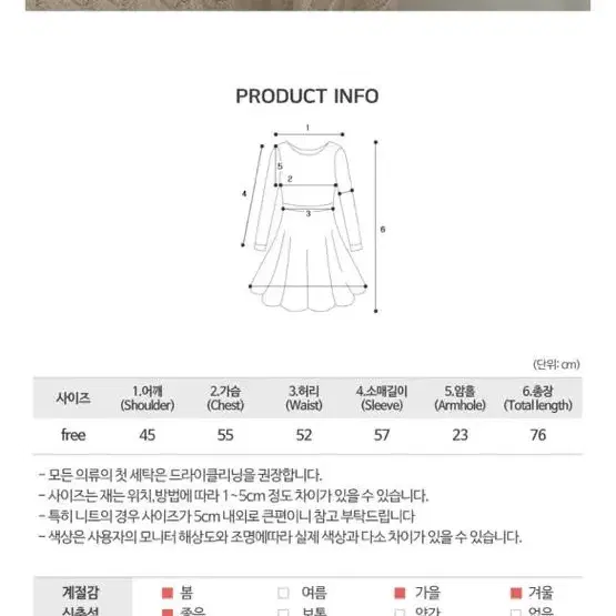 니트원피스(블랙,핑크)