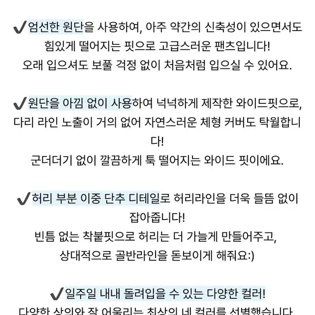 유니콩 허리강조 와이드핏 핀턱 슬랙스 블랙