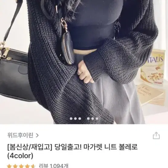 지그재그 에이블리 브랜디 쇼핑몰 옷 정리