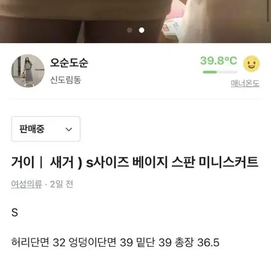 지그재그 에이블리 브랜디 쇼핑몰 옷 정리