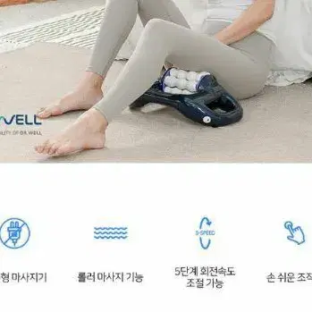 새상품 안마기 다이어트 돌돌이 스트레칭 무선 마사지기