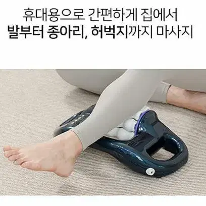 새상품 안마기 다이어트 돌돌이 스트레칭 무선 마사지기