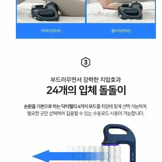 새상품 안마기 다이어트 돌돌이 스트레칭 무선 마사지기