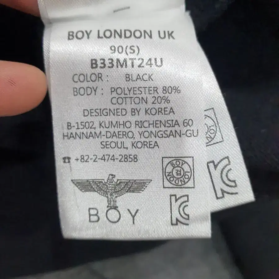 BOY LONDON 보이런던 금박 황금독수리 맨투맨