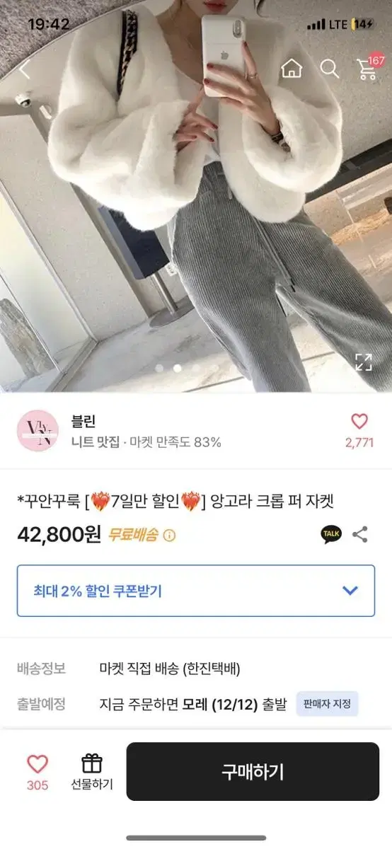 에이디디 노카라 밍오픈퍼자켓 크롭 퍼자켓 수앤핏 라걸 업타운홀릭 홀리