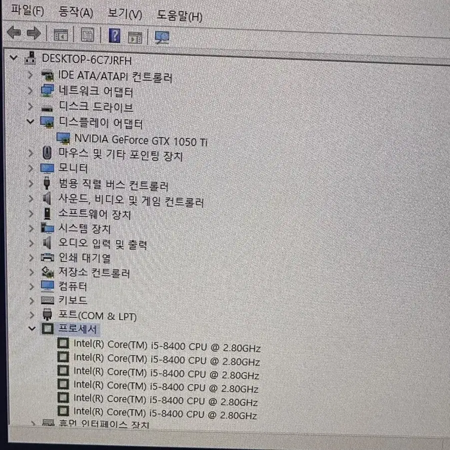 게이밍PC