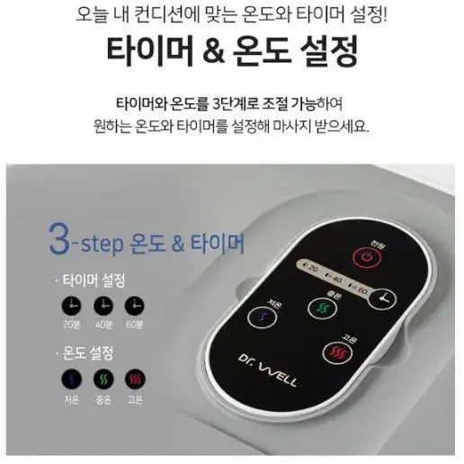 새상품 족욕기 습식 족탕기 각탕기 버블마사지기능