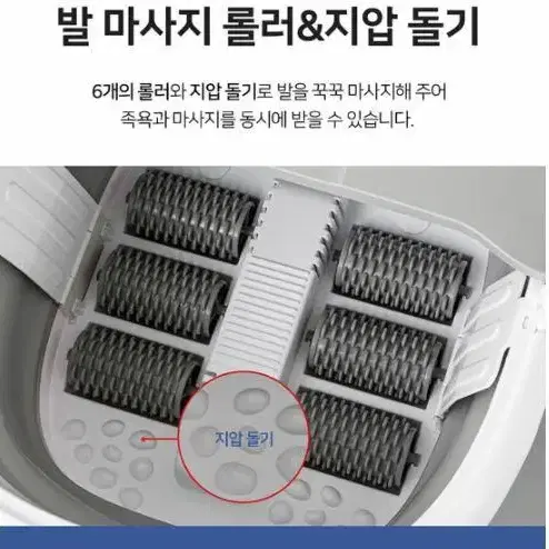 새상품 족욕기 습식 족탕기 각탕기 버블마사지기능