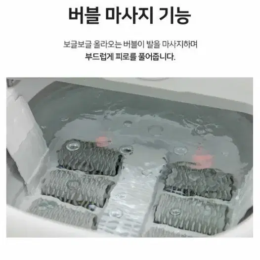 새상품 족욕기 습식 족탕기 각탕기 버블마사지기능