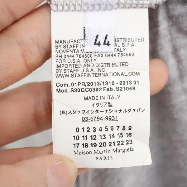 MAISON MARTIN MARGIELA 마르지엘라 반팔 티셔츠