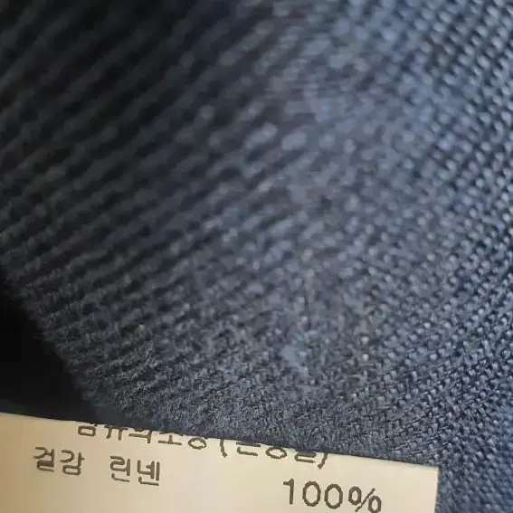 린넨100% 롱자켓