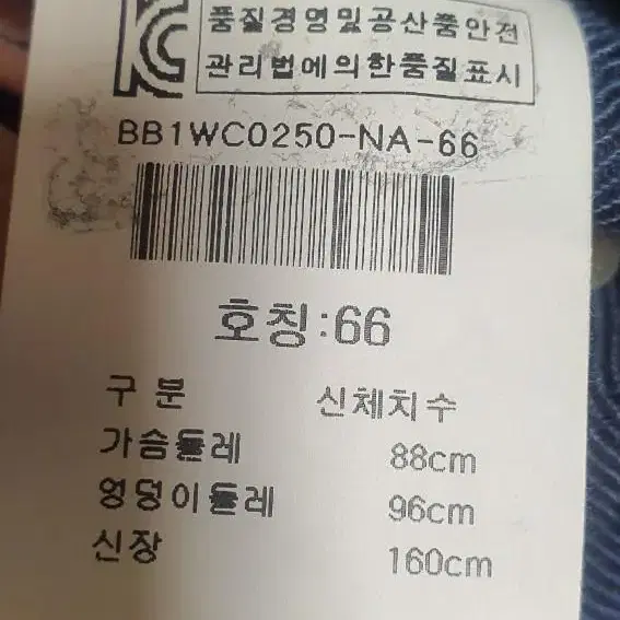 린넨100% 롱자켓