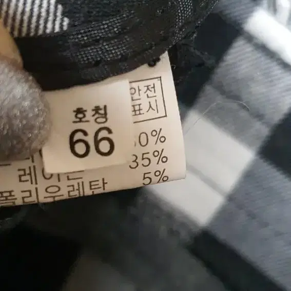 체크 팬츠