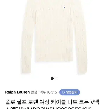 폴로 랄프로렌 여성 니트 (교신가능) | 브랜드 중고거래 플랫폼, 번개장터 폴로 랄프로렌 여성 니트 (교신가능) | 브랜드 중고거래 플랫폼, 번개장터