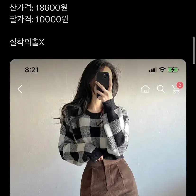 여리여리st 새옷/거의안입은 옷 벼룩해용