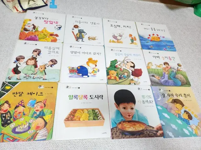 아동 그림 동화책 총 22권 글밥적음